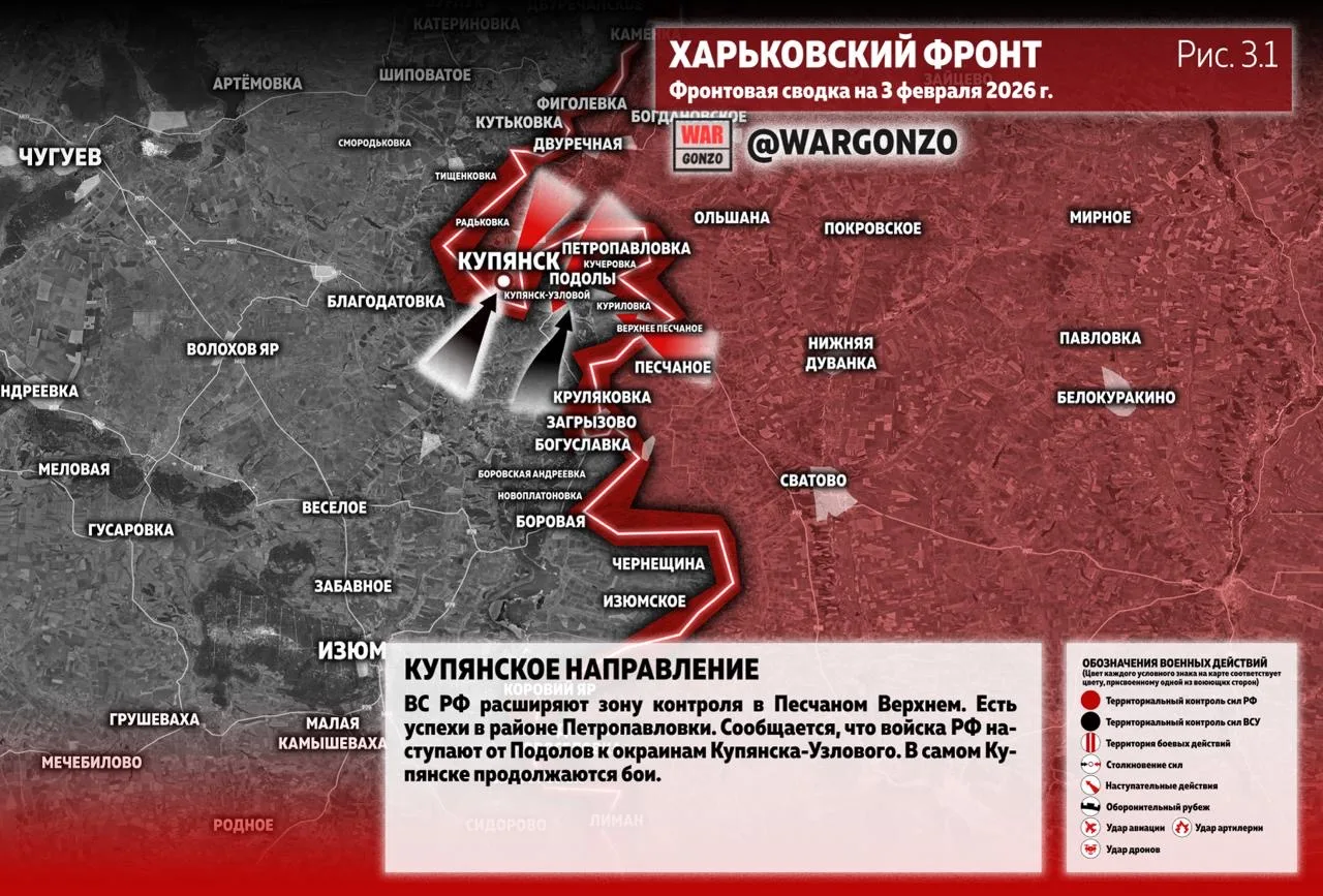 Варгонзо: Фронтовая сводка на утро 03.02.26
