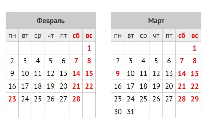 Трехдневные выходные ждут россиян из-за празднования Дня защитника Отечества
