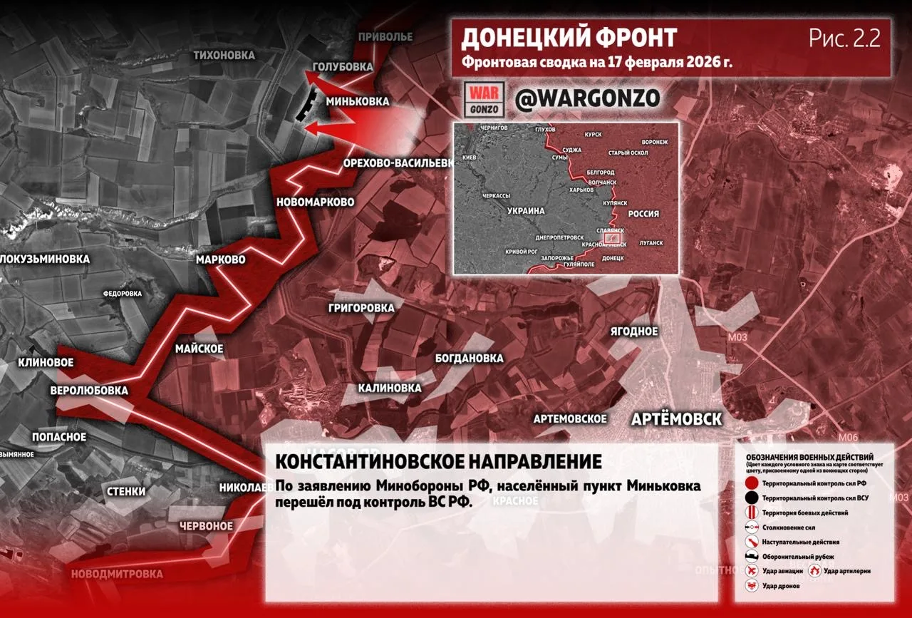 Варгонзо: Фронтовая сводка на утро 17.02.26