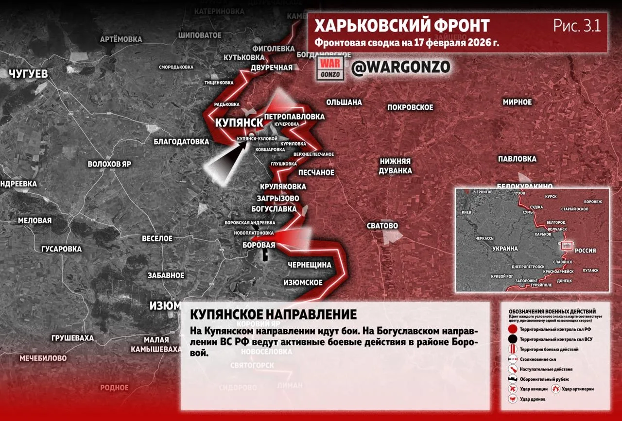 Варгонзо: Фронтовая сводка на утро 17.02.26