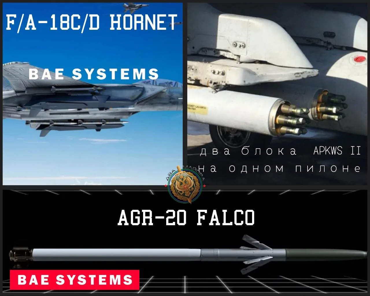 В США адаптируют устаревающие вооружения для борьбы с дронами