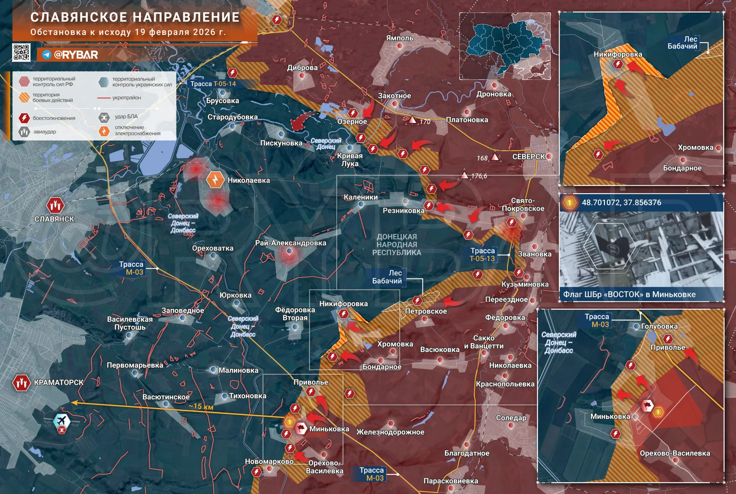 На шаг ближе к Краматорску