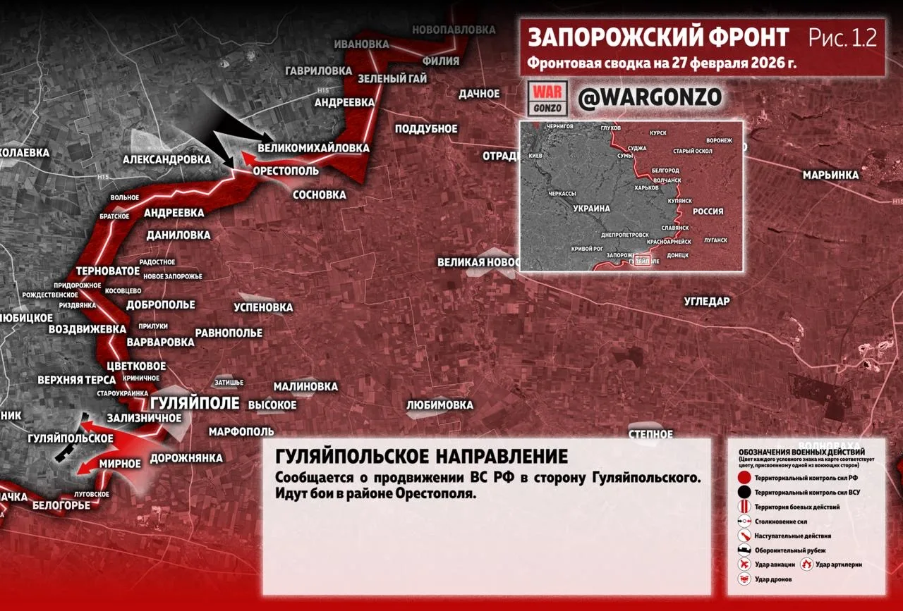 Варгонзо: Фронтовая сводка на утро 27.02.26