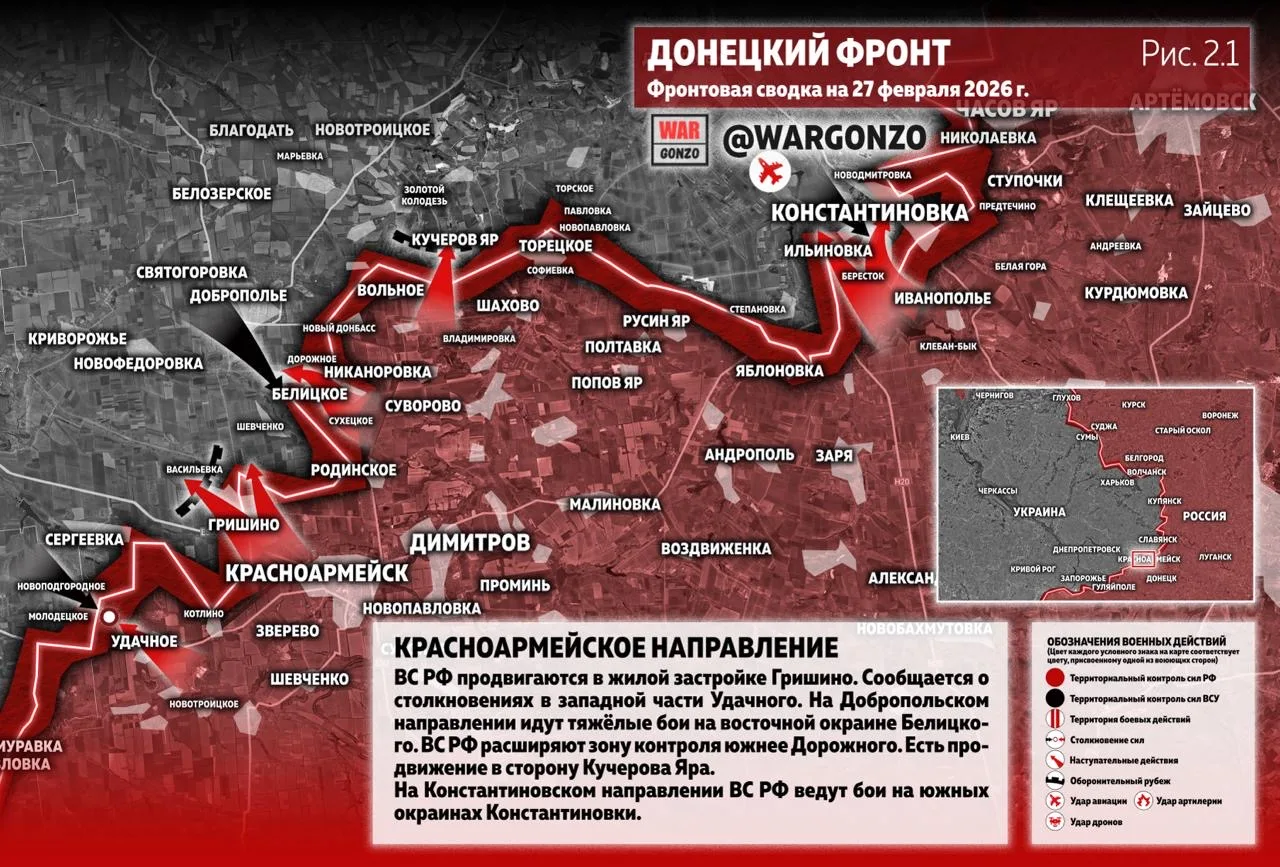 Варгонзо: Фронтовая сводка на утро 27.02.26