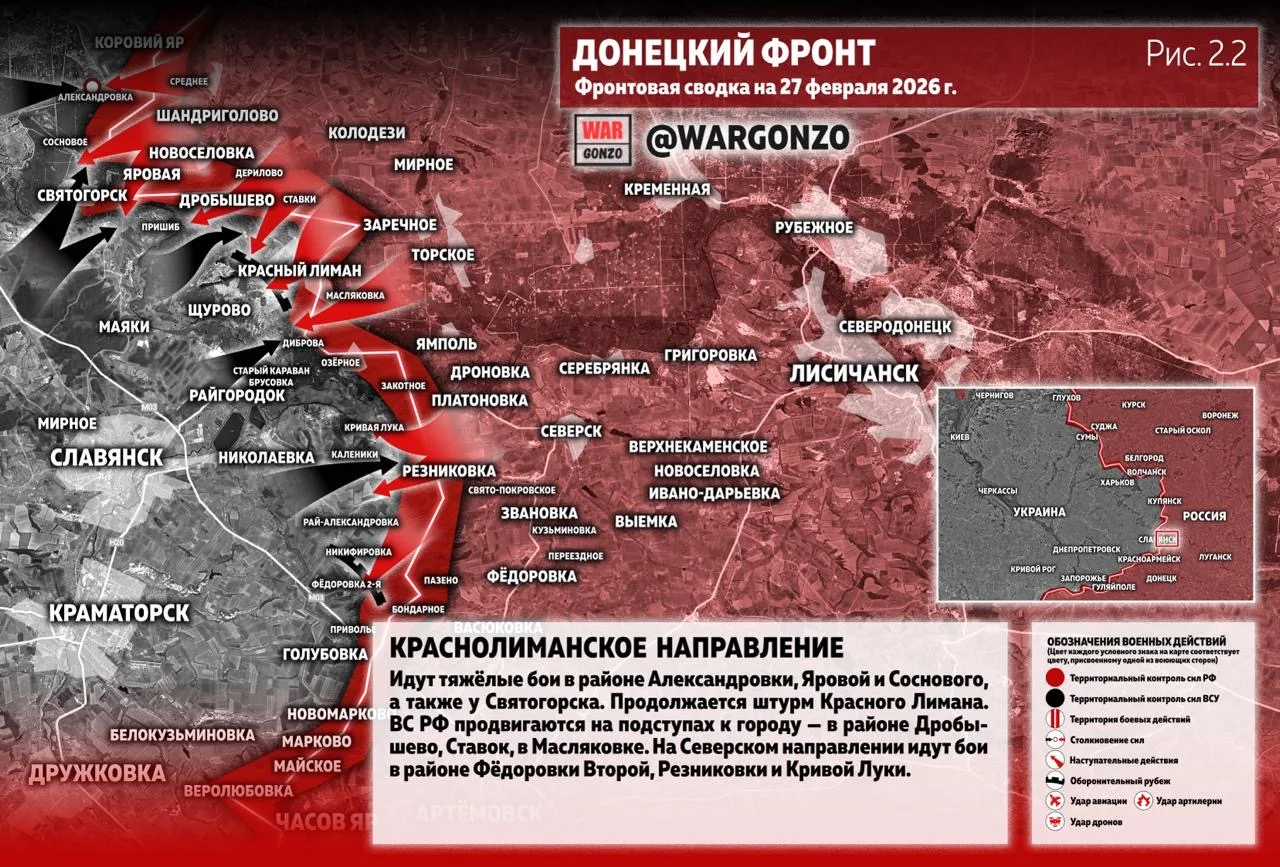 Варгонзо: Фронтовая сводка на утро 27.02.26