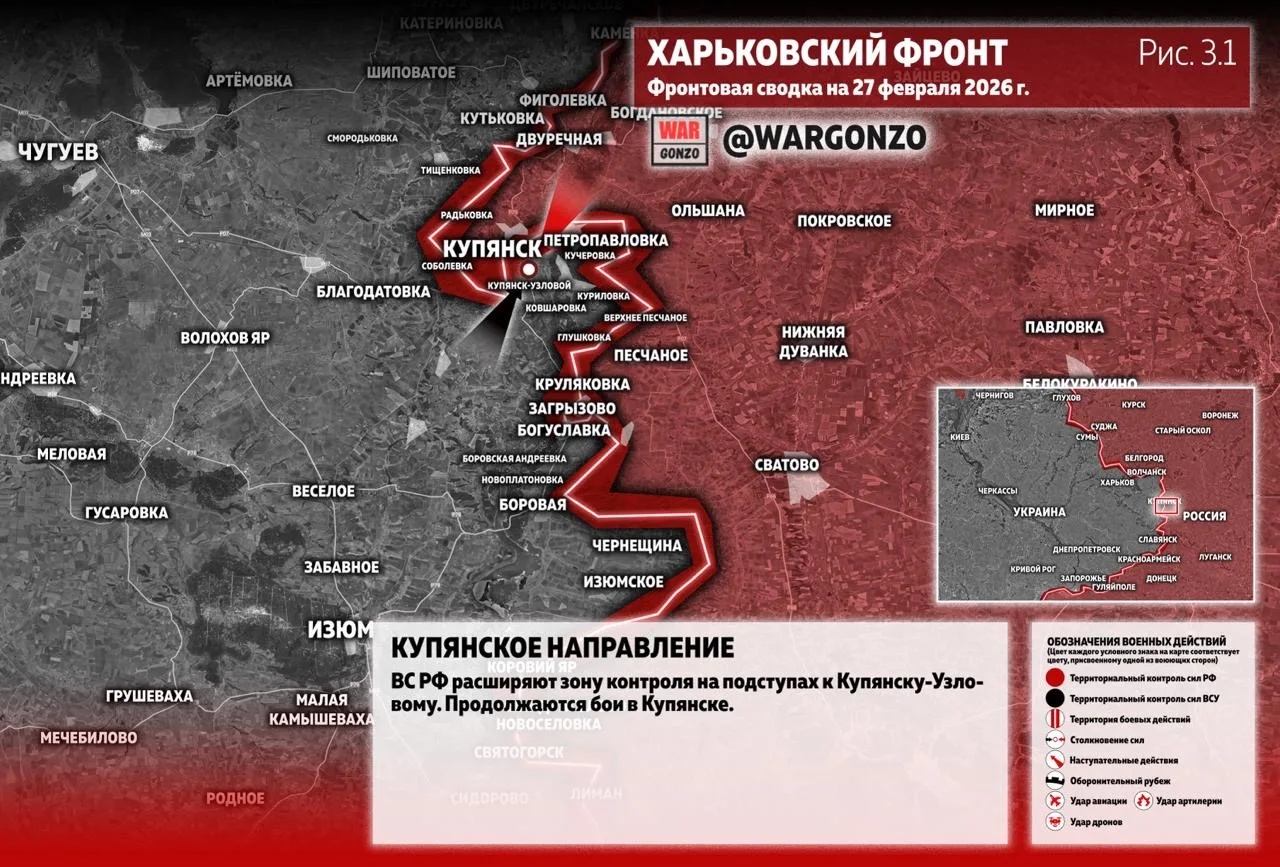 Варгонзо: Фронтовая сводка на утро 27.02.26