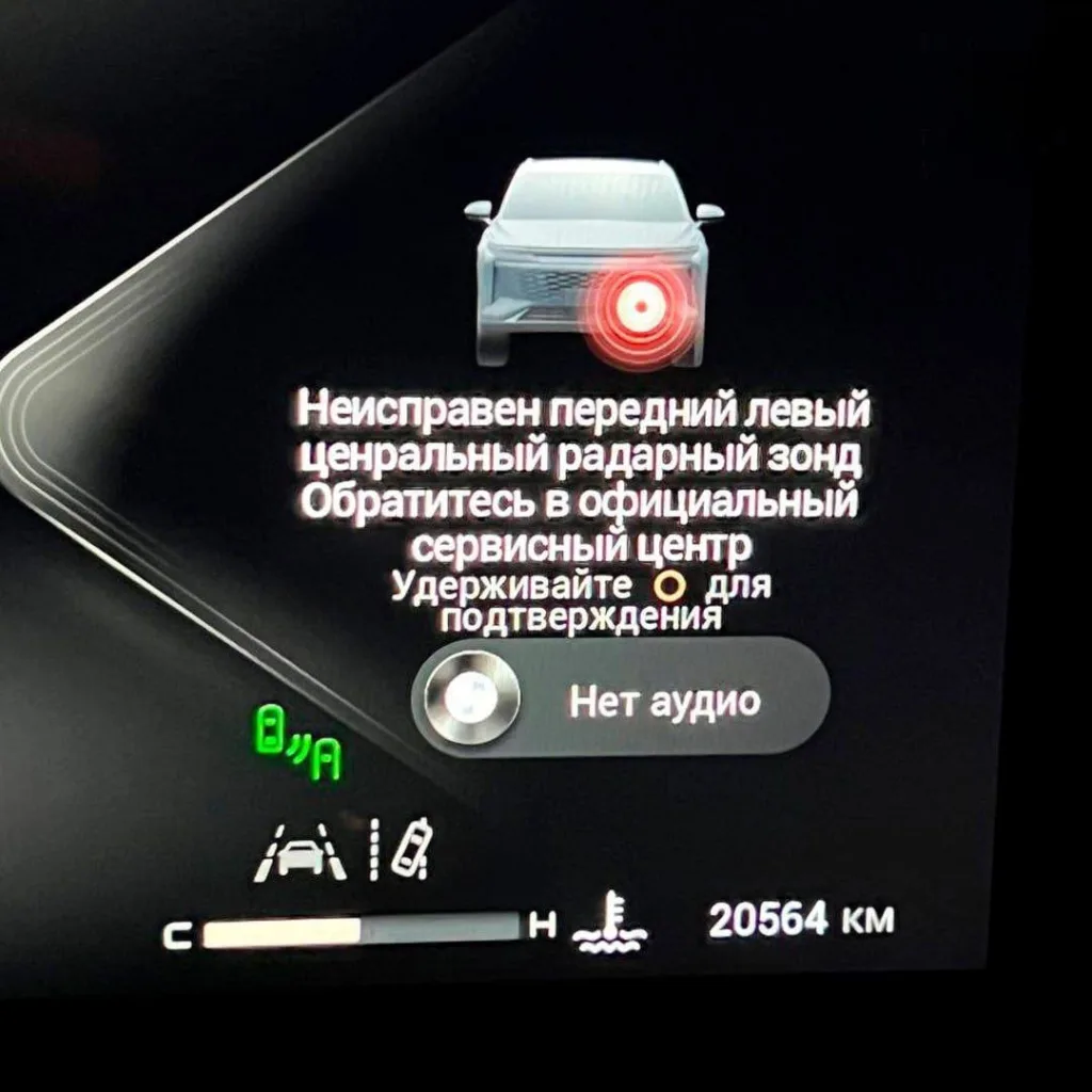 В условиях сильных морозов у китайских автомобилей Exeed массово отказывают ключевые системы безопасности