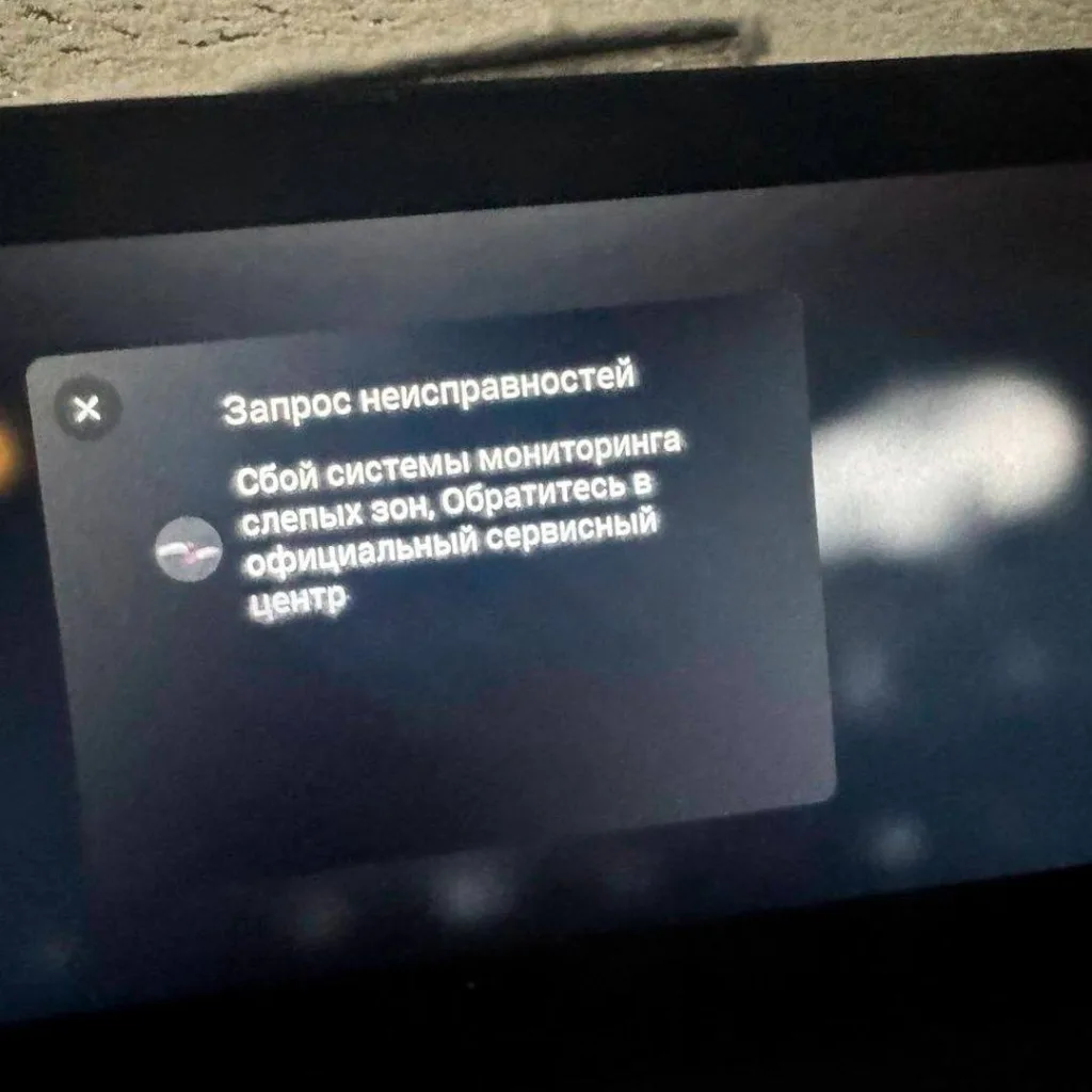 В условиях сильных морозов у китайских автомобилей Exeed массово отказывают ключевые системы безопасности