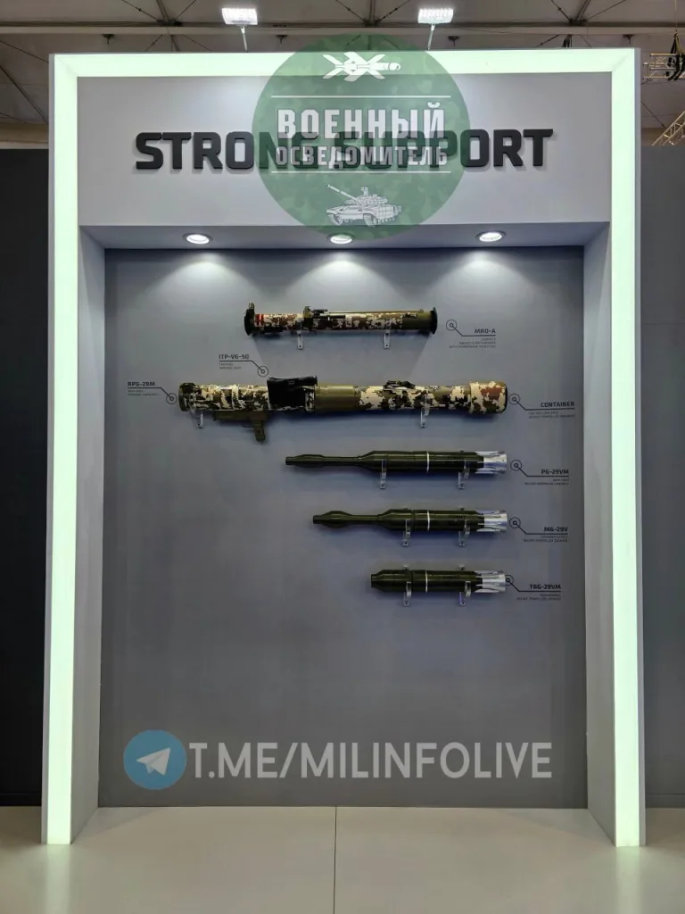 Стенд НПО «БАЗАЛЬТ» с модернизированным гранатометом РПГ-29М, представленным на международной оборонной выставке World Defense Show в Саудовской Аравии