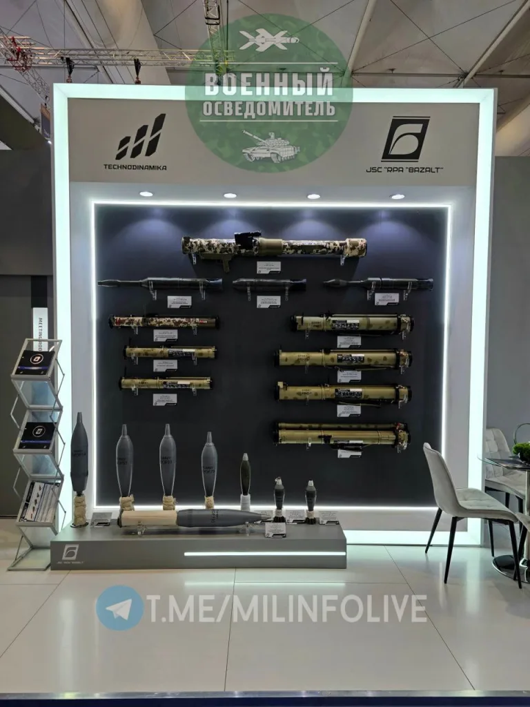 Стенд НПО «БАЗАЛЬТ» с модернизированным гранатометом РПГ-29М, представленным на международной оборонной выставке World Defense Show в Саудовской Аравии