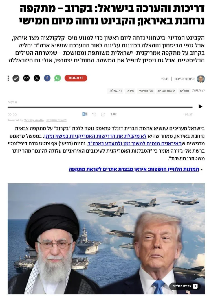 Россия и Иран отрабатывают военное противодействие захвату судов на фоне угрозы от США