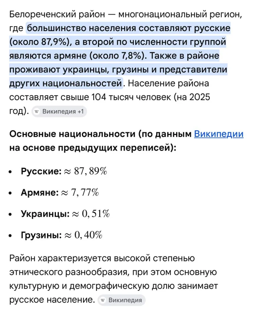 Сертификаты на жильё выдали трём семьям мигрантов в Краснодарском крае. Денег не осталось