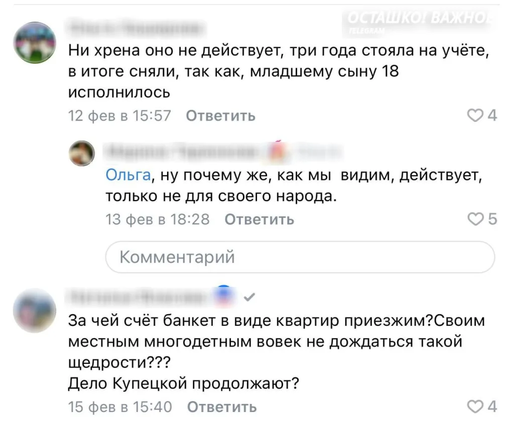 Сертификаты на жильё выдали трём семьям мигрантов в Краснодарском крае. Денег не осталось