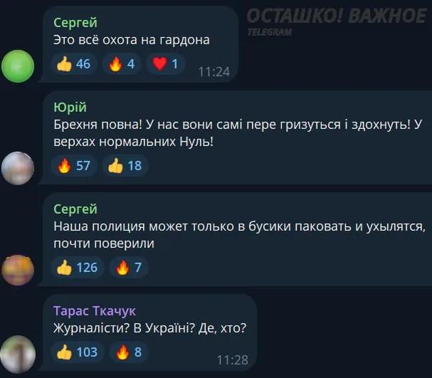 Украина «срывает покушения»: смеются даже сами украинцы