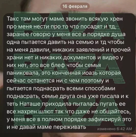 У россиянки требуют почти 1,5 миллиона рублей за освобождение сына из тайского изолятора. Женщина убеждена, что он стал жертвой землячки-мошенницы