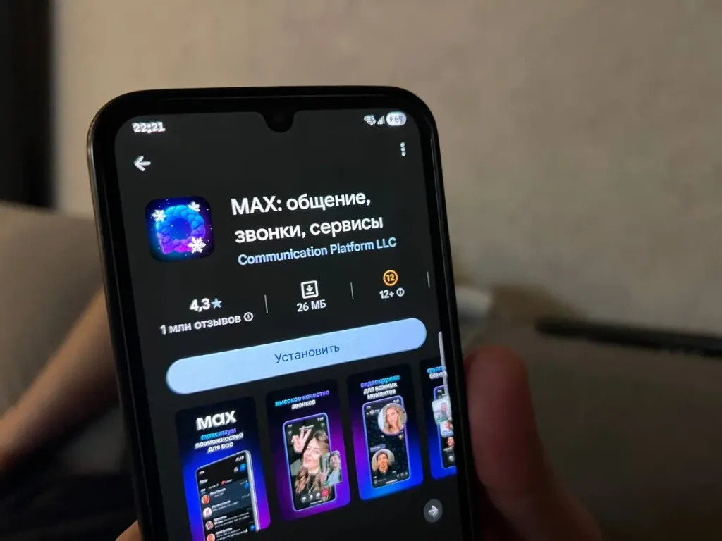 Март принес сюрприз для тех, кто игнорирует мессенджер MAX: деньги начнут утекать
