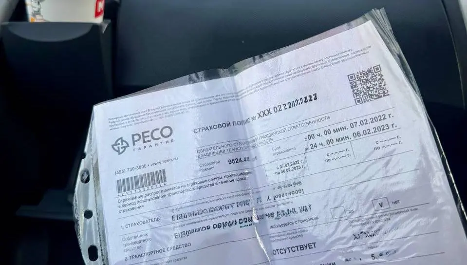 Цены на ОСАГО рванут вверх с 1 апреля: кто окажется в зоне поражения и как успеть сэкономить