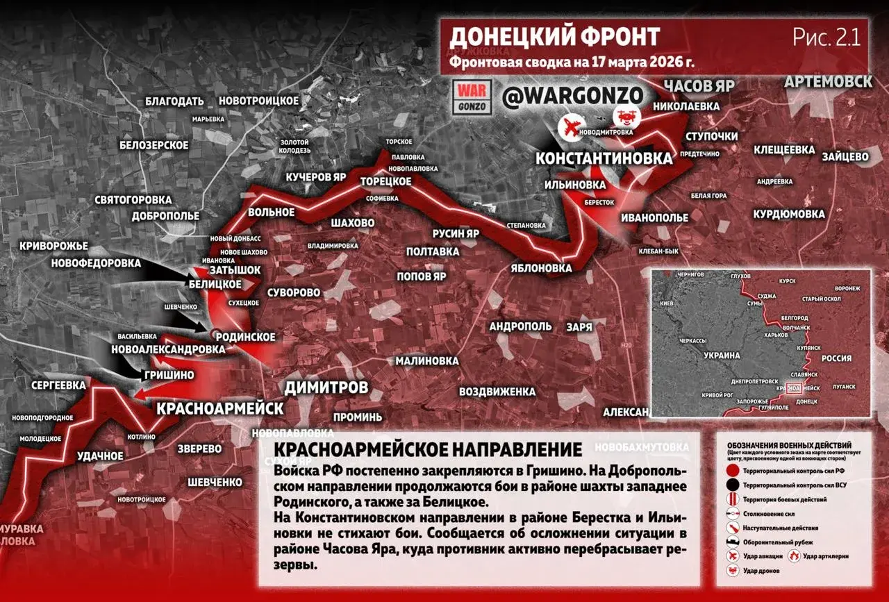 Варгонзо: Фронтовая сводка на утро 17.03.26