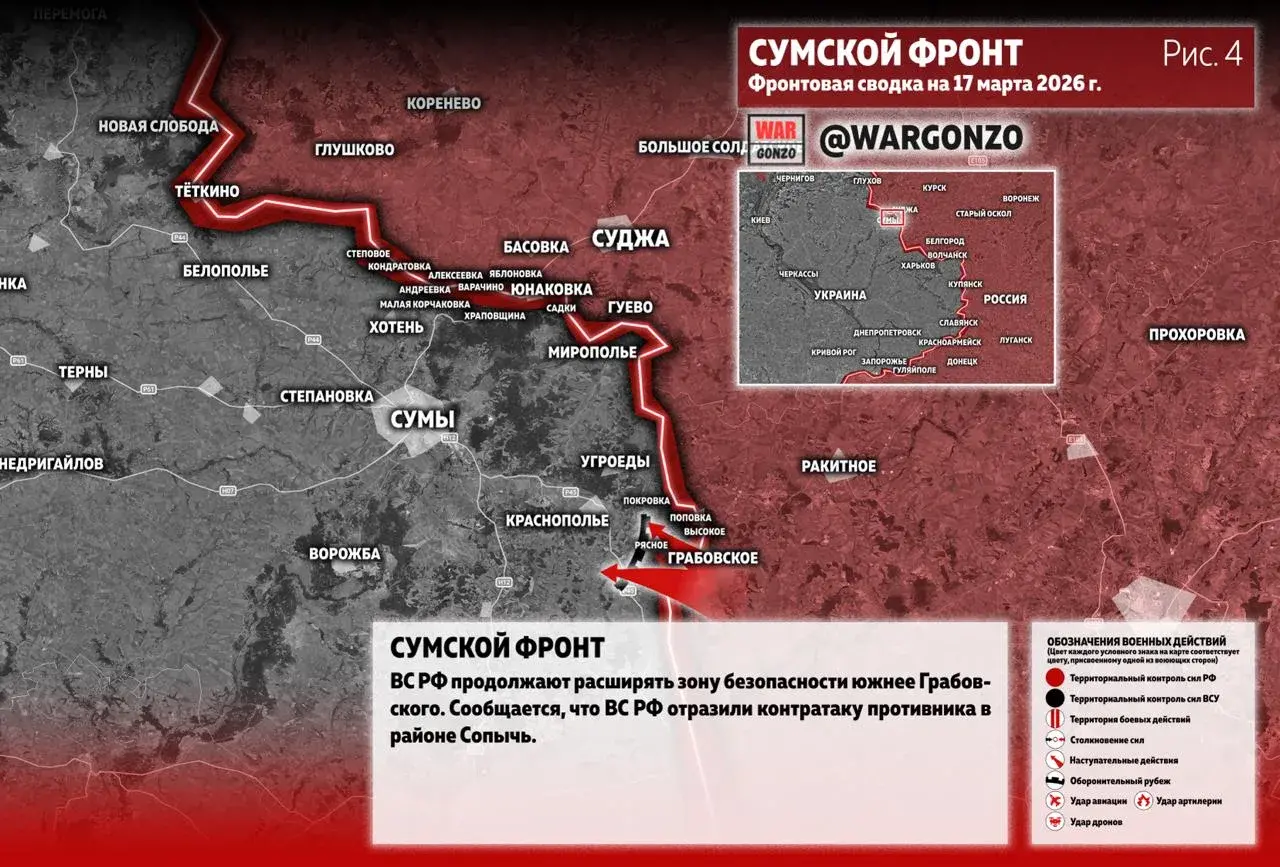 Варгонзо: Фронтовая сводка на утро 17.03.26