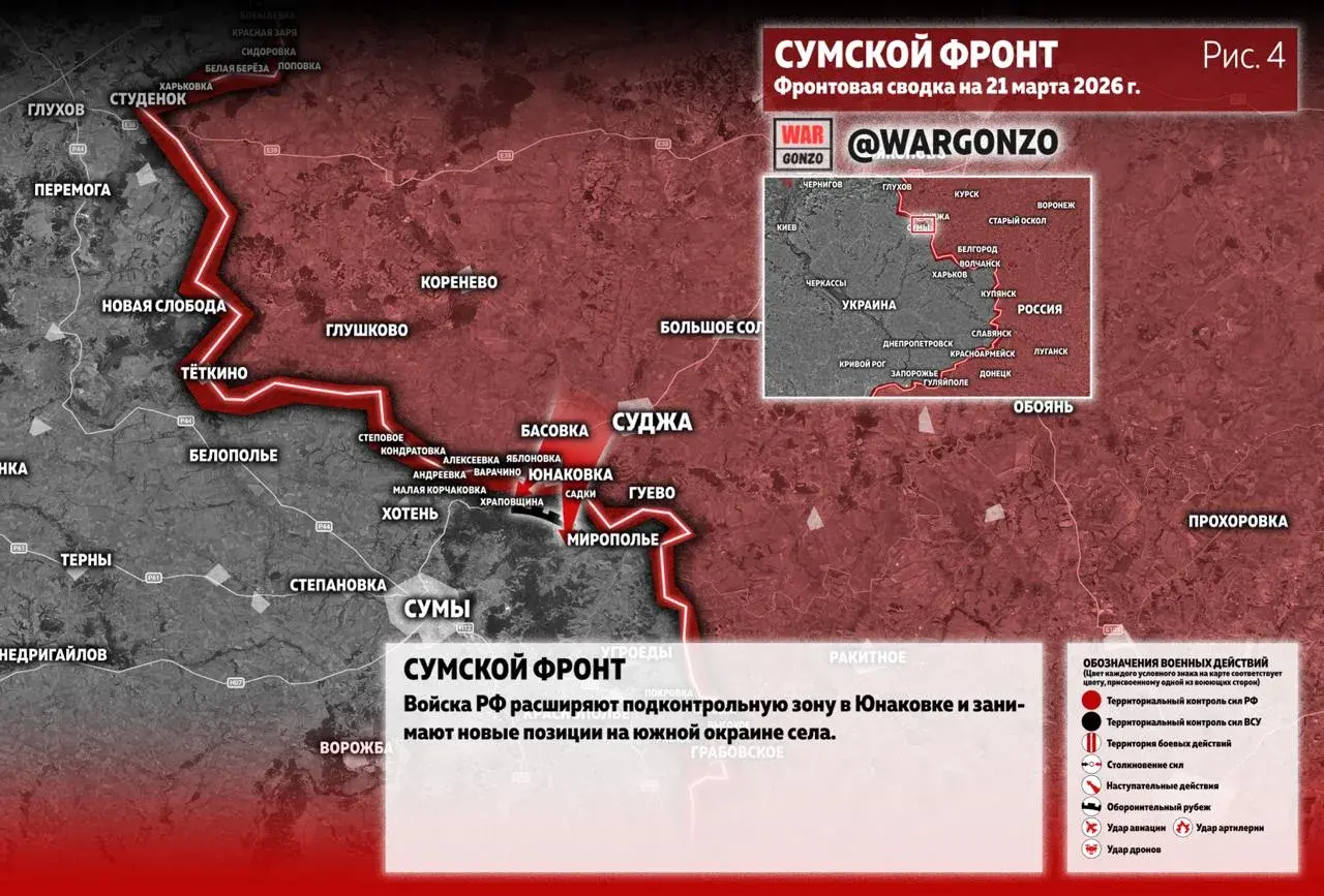 Варгонзо: Фронтовая сводка на утро 21.03.26