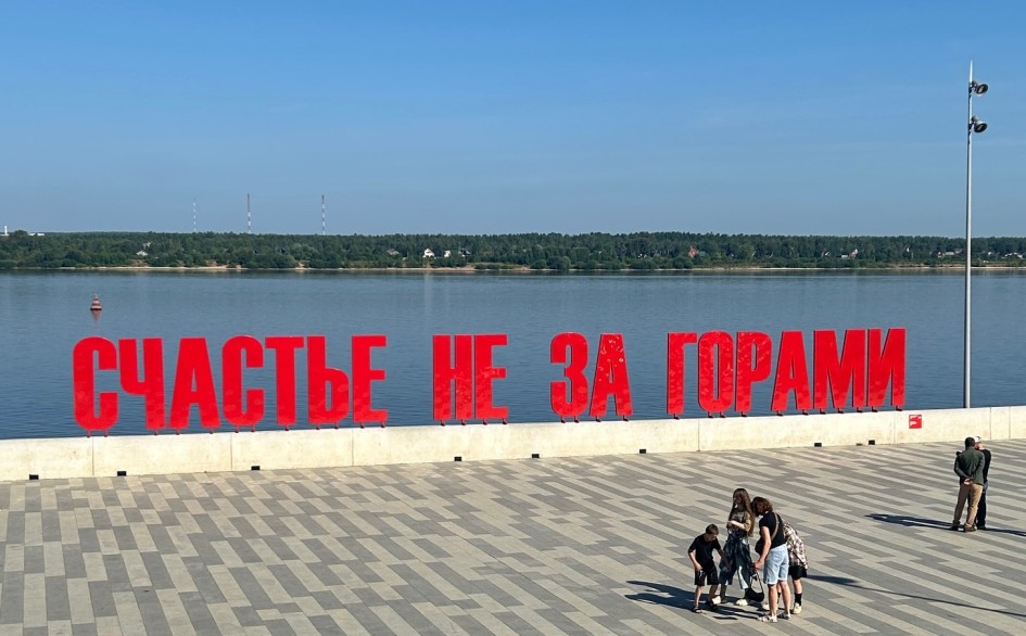 В Перми массовая кибератака вывела из строя оплату парковки - штрафы временно отменены
