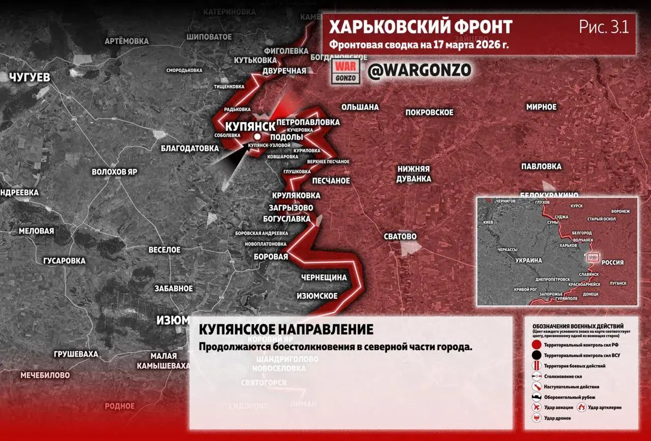 Варгонзо: Фронтовая сводка на утро 17.03.26