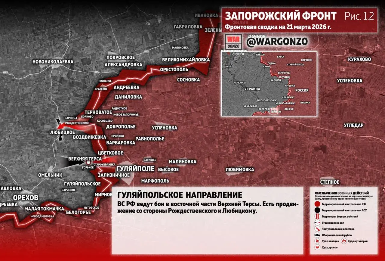 Варгонзо: Фронтовая сводка на утро 21.03.26