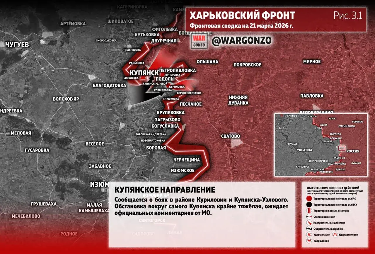 Варгонзо: Фронтовая сводка на утро 21.03.26