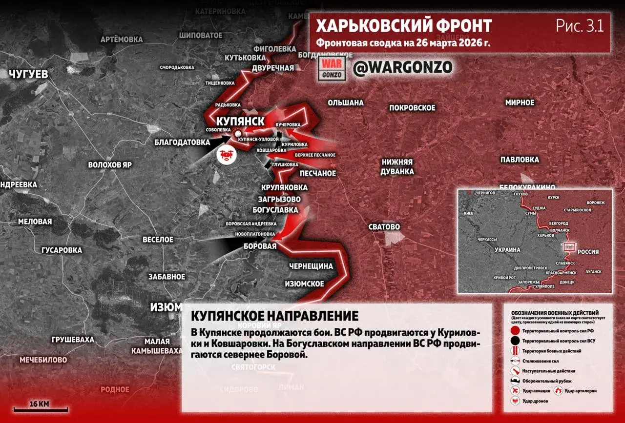 Варгонзо: Фронтовая сводка на утро 26.03.26