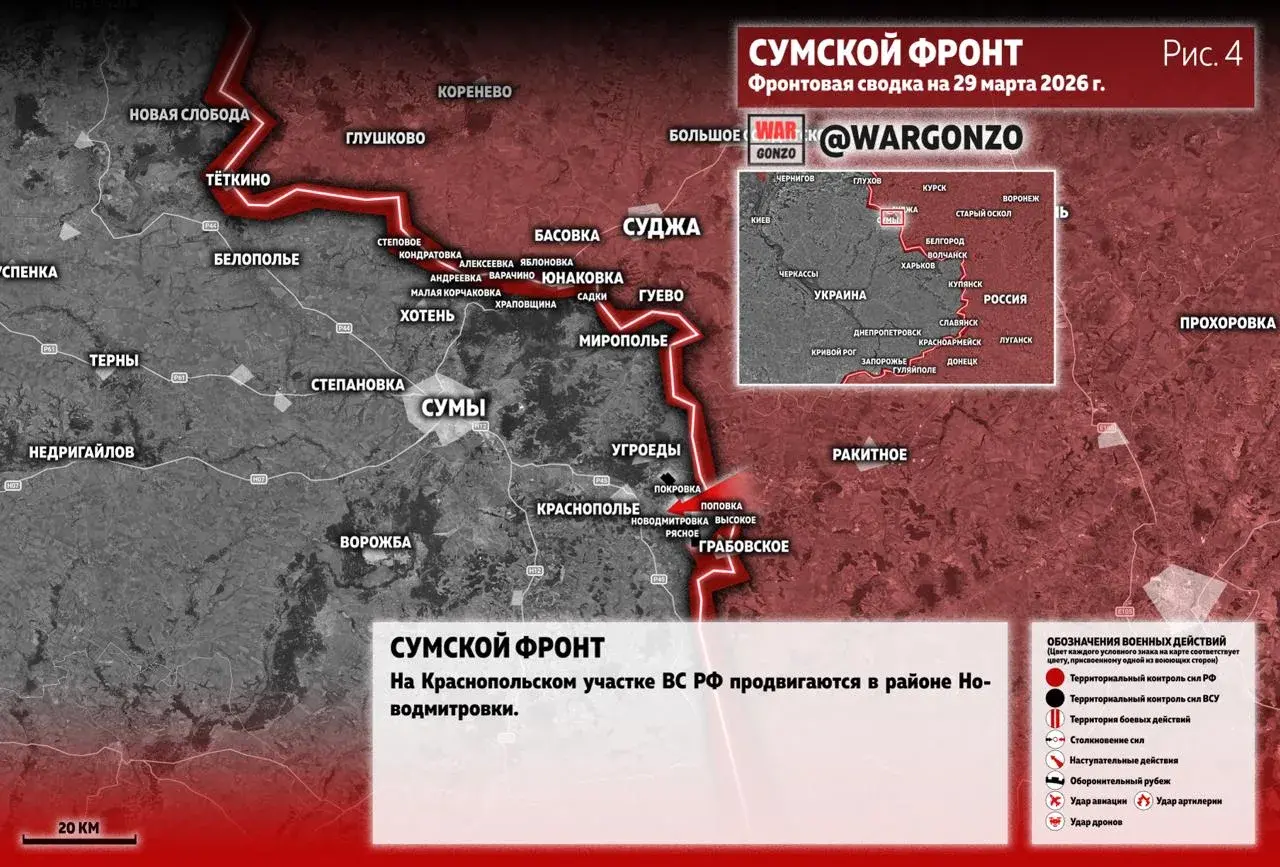 Варгонзо: Фронтовая сводка на утро 29.03.26
