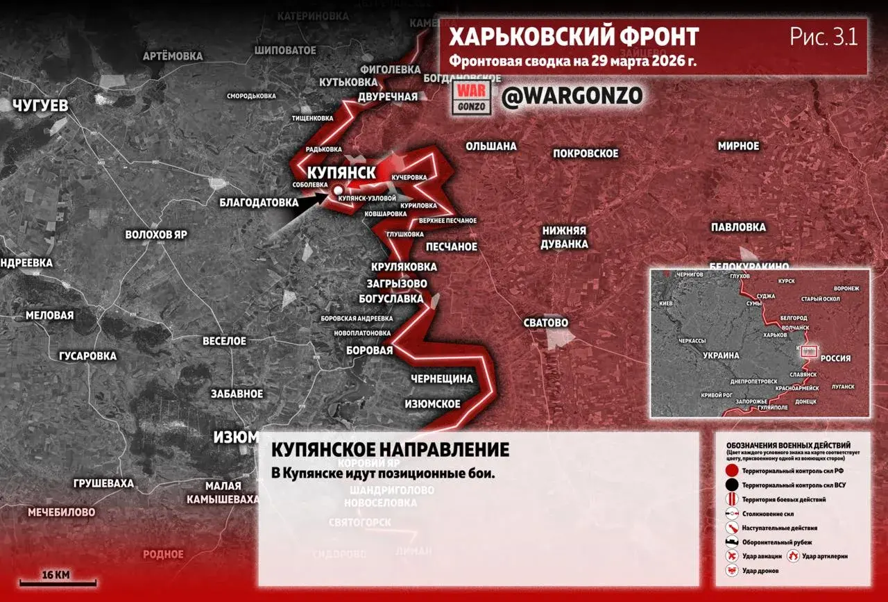 Варгонзо: Фронтовая сводка на утро 29.03.26