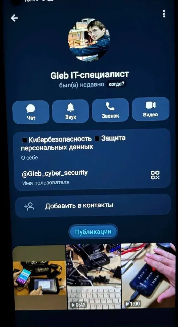 Сайт-ловушка для украинцев желающих въехать в РФ: украинские спецслужбы собирают данные для вербовки