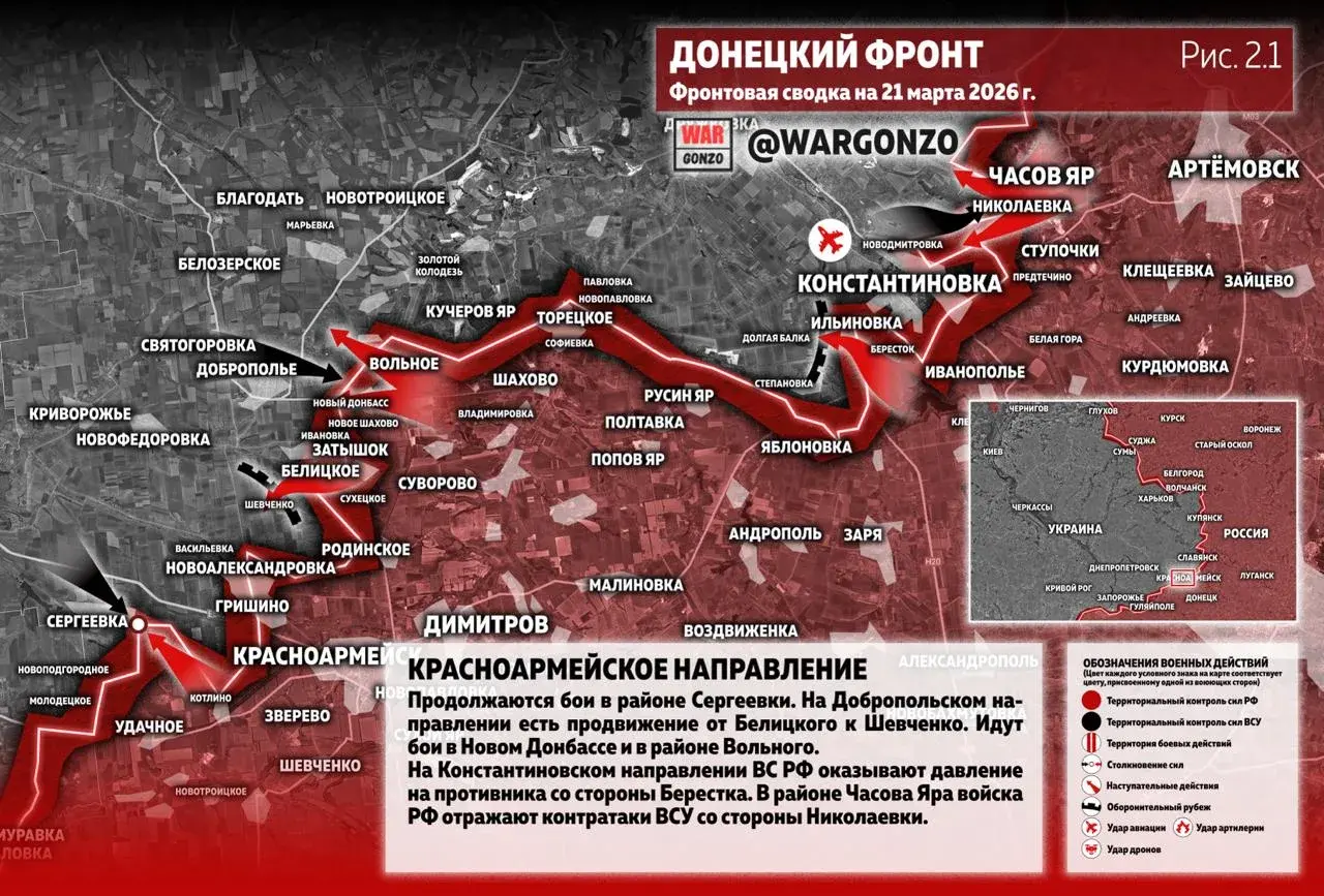 Варгонзо: Фронтовая сводка на утро 21.03.26