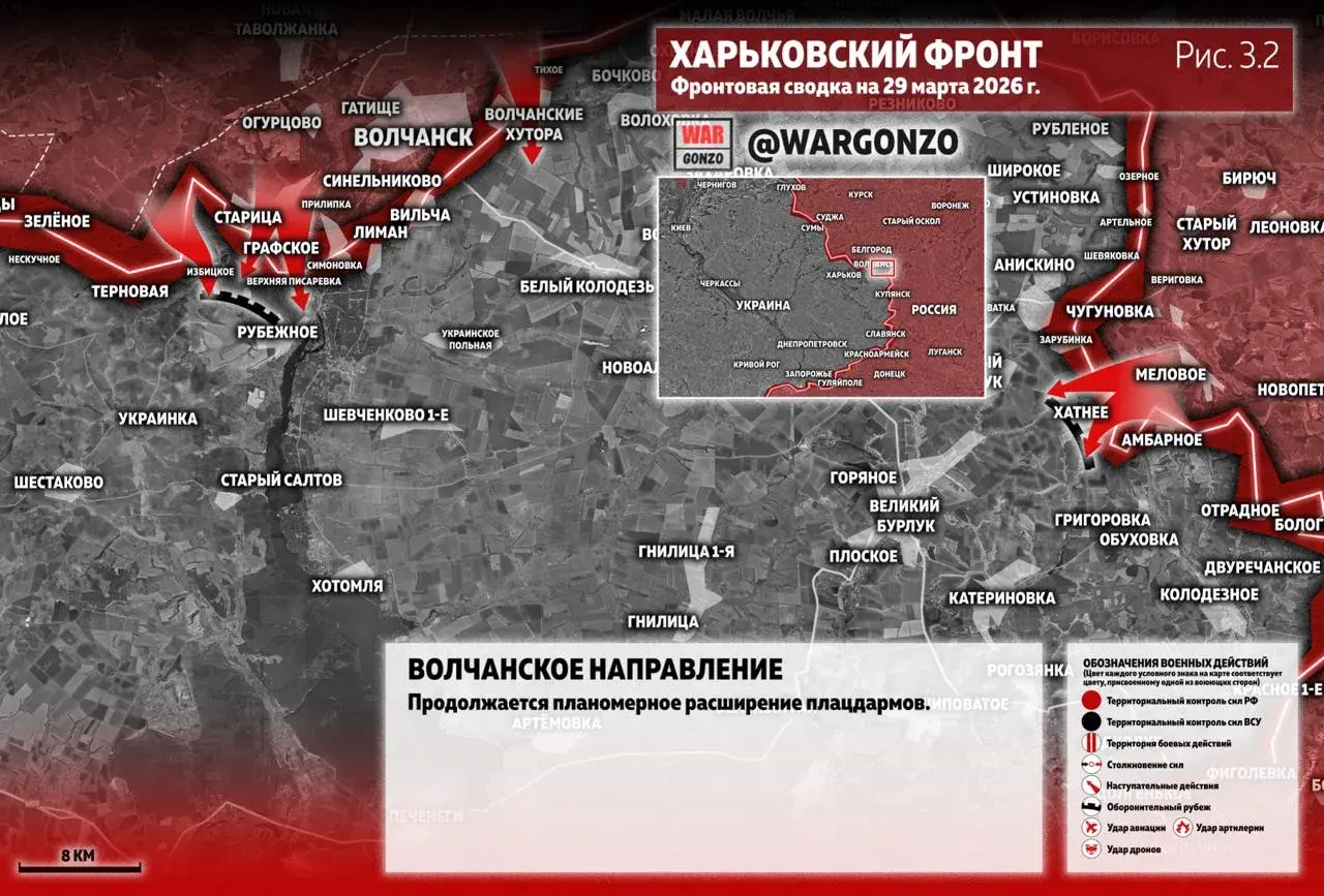 Варгонзо: Фронтовая сводка на утро 29.03.26