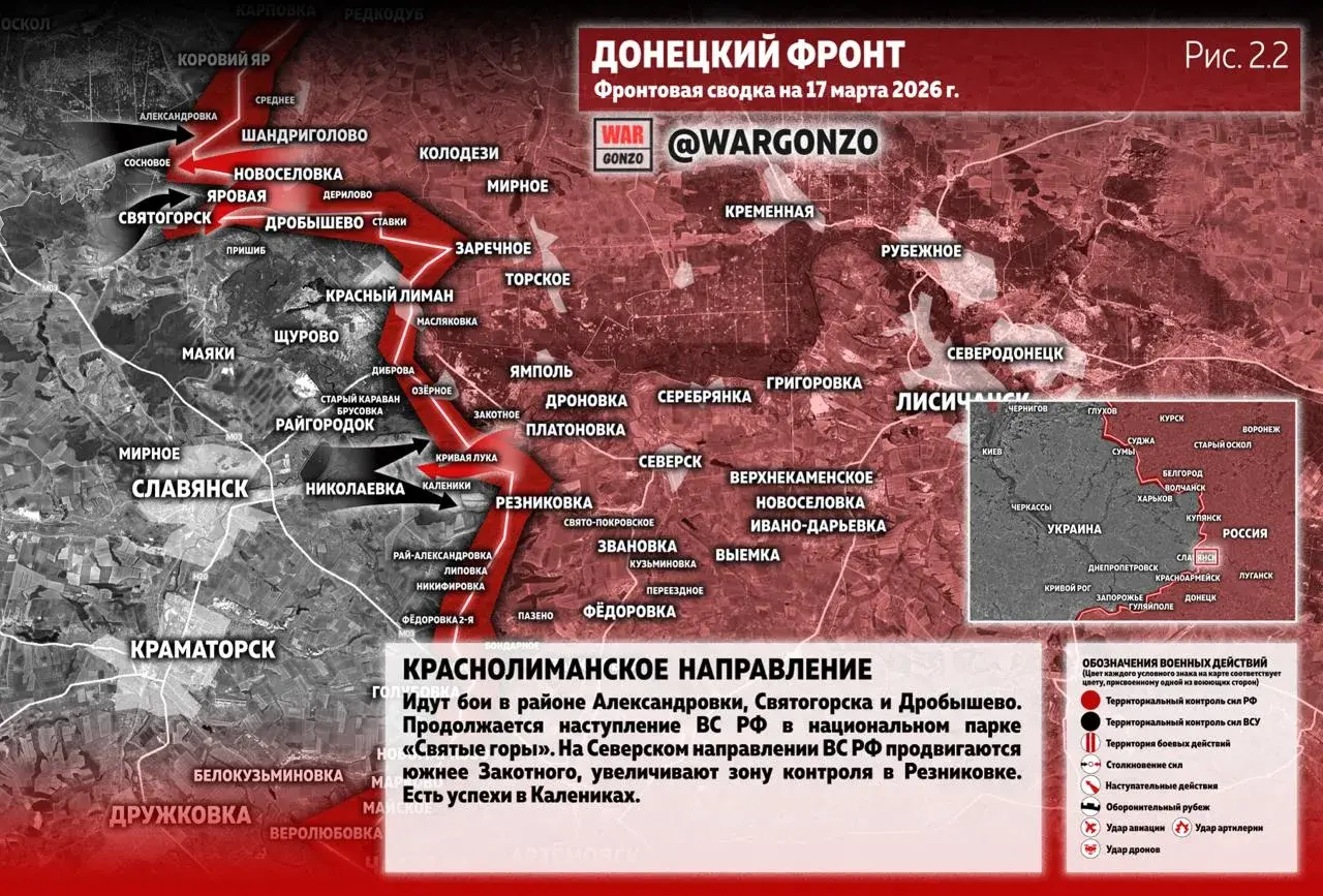 Варгонзо: Фронтовая сводка на утро 17.03.26