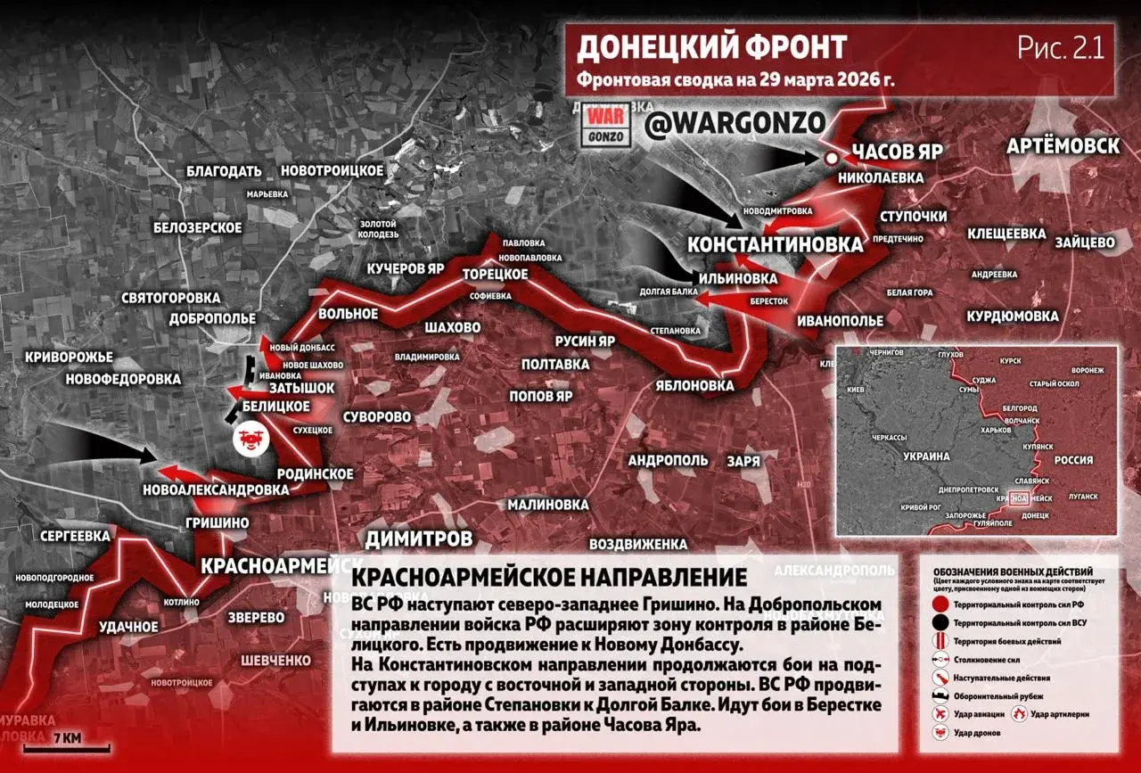 Варгонзо: Фронтовая сводка на утро 29.03.26