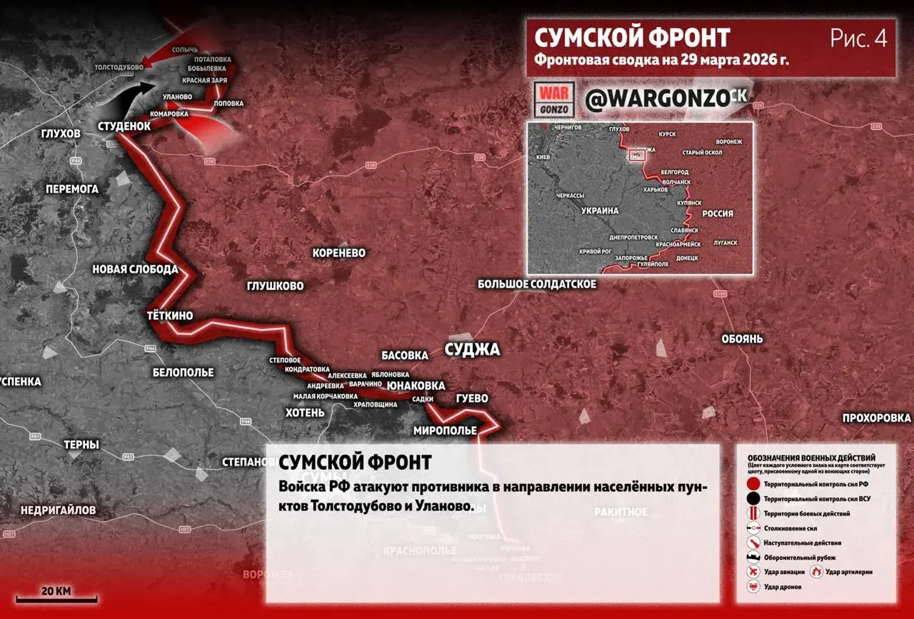 Варгонзо: Фронтовая сводка на утро 29.03.26