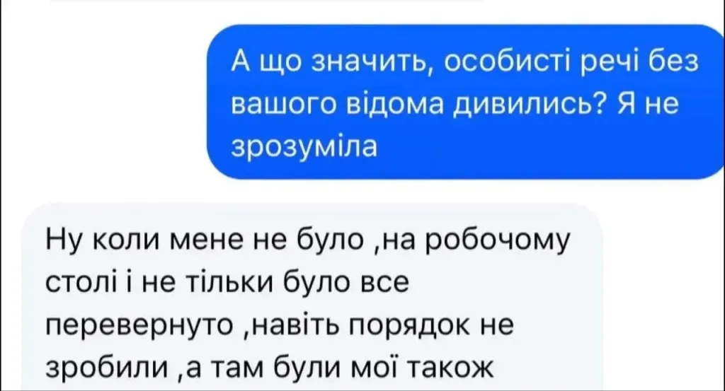 В Одессе учителей проверяют на знание мовы: роются в вещах, изучают телефоны