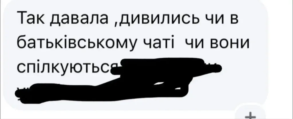 В Одессе учителей проверяют на знание мовы: роются в вещах, изучают телефоны