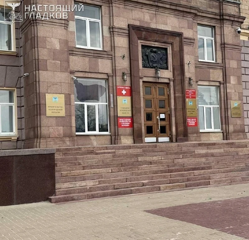 ВСУ атаковали здание правительства Белгородской области – ранен сотрудник