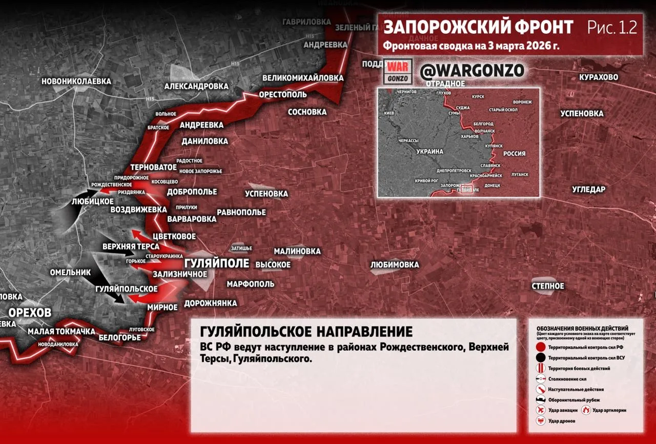 Варгонзо: Фронтовая сводка на утро 03.03.26