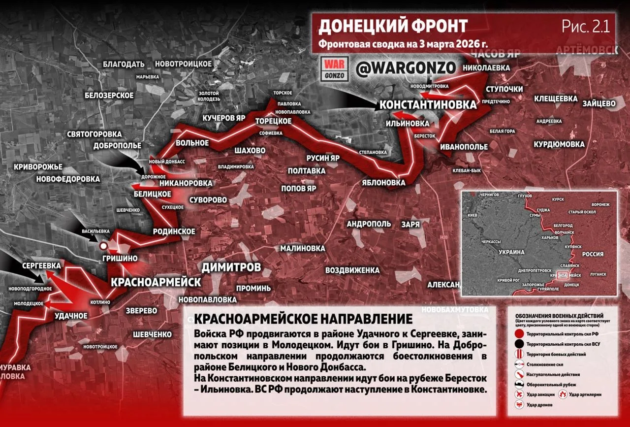 Варгонзо: Фронтовая сводка на утро 03.03.26