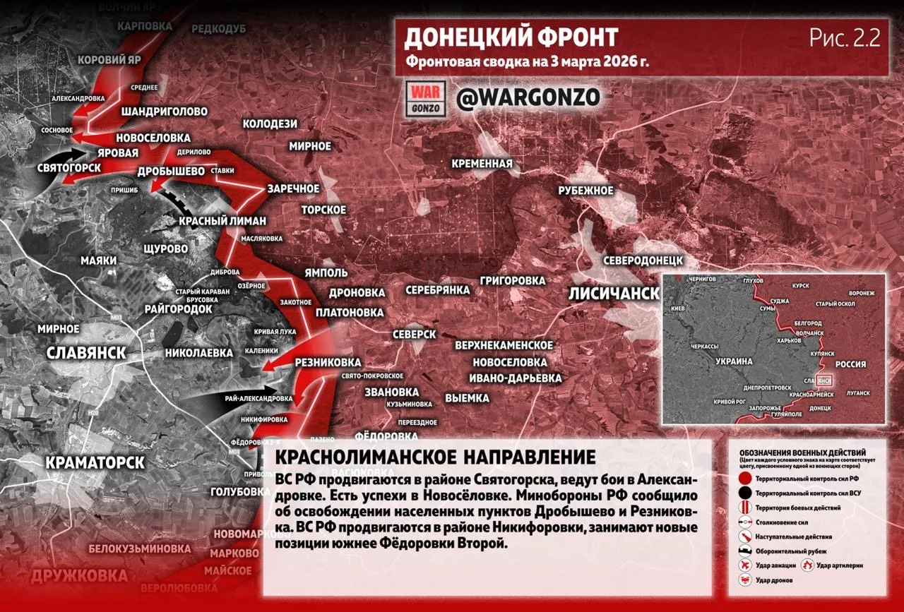Варгонзо: Фронтовая сводка на утро 03.03.26