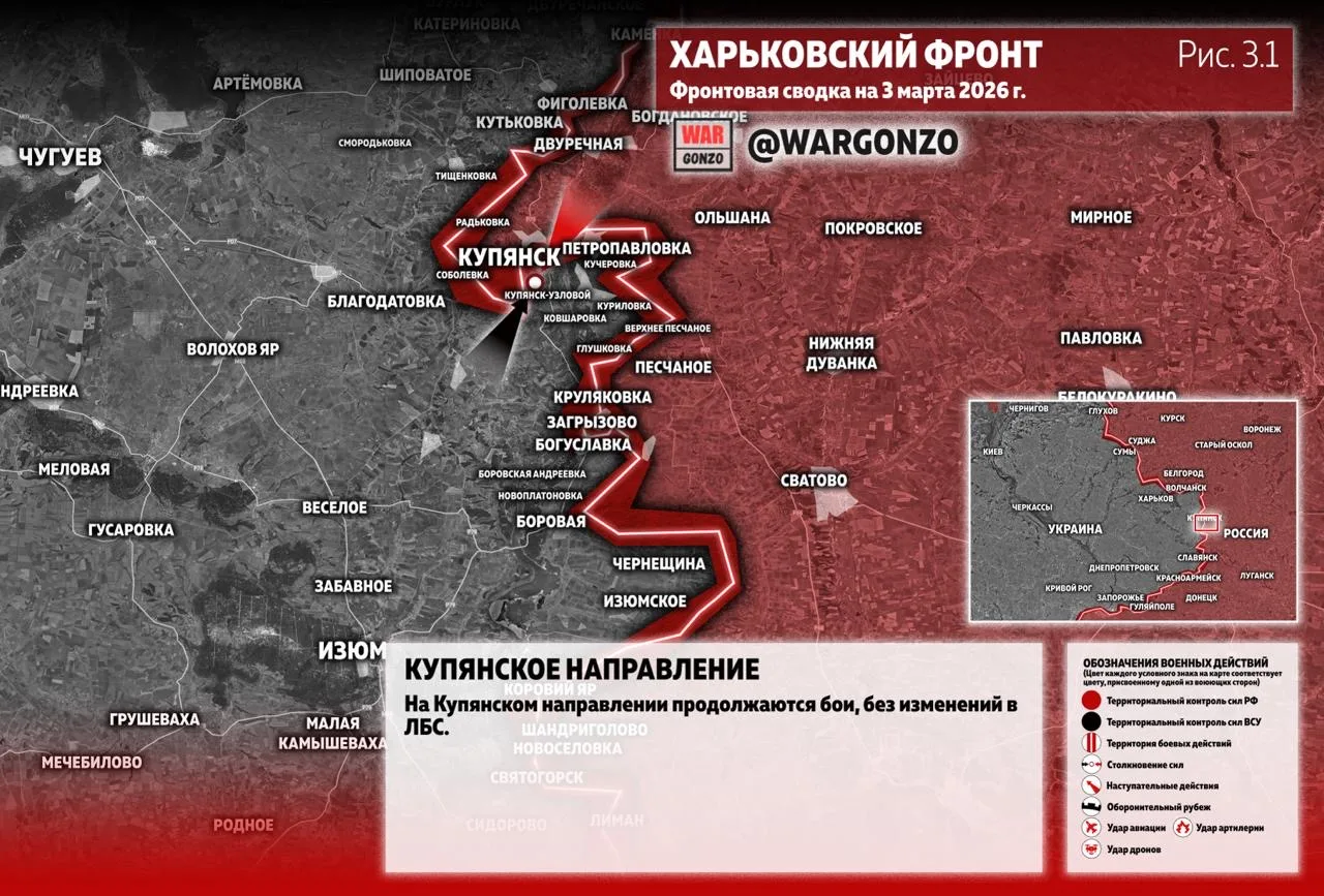 Варгонзо: Фронтовая сводка на утро 03.03.26