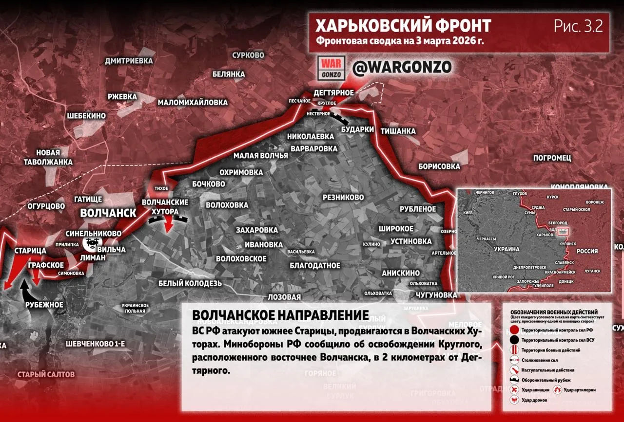 Варгонзо: Фронтовая сводка на утро 03.03.26