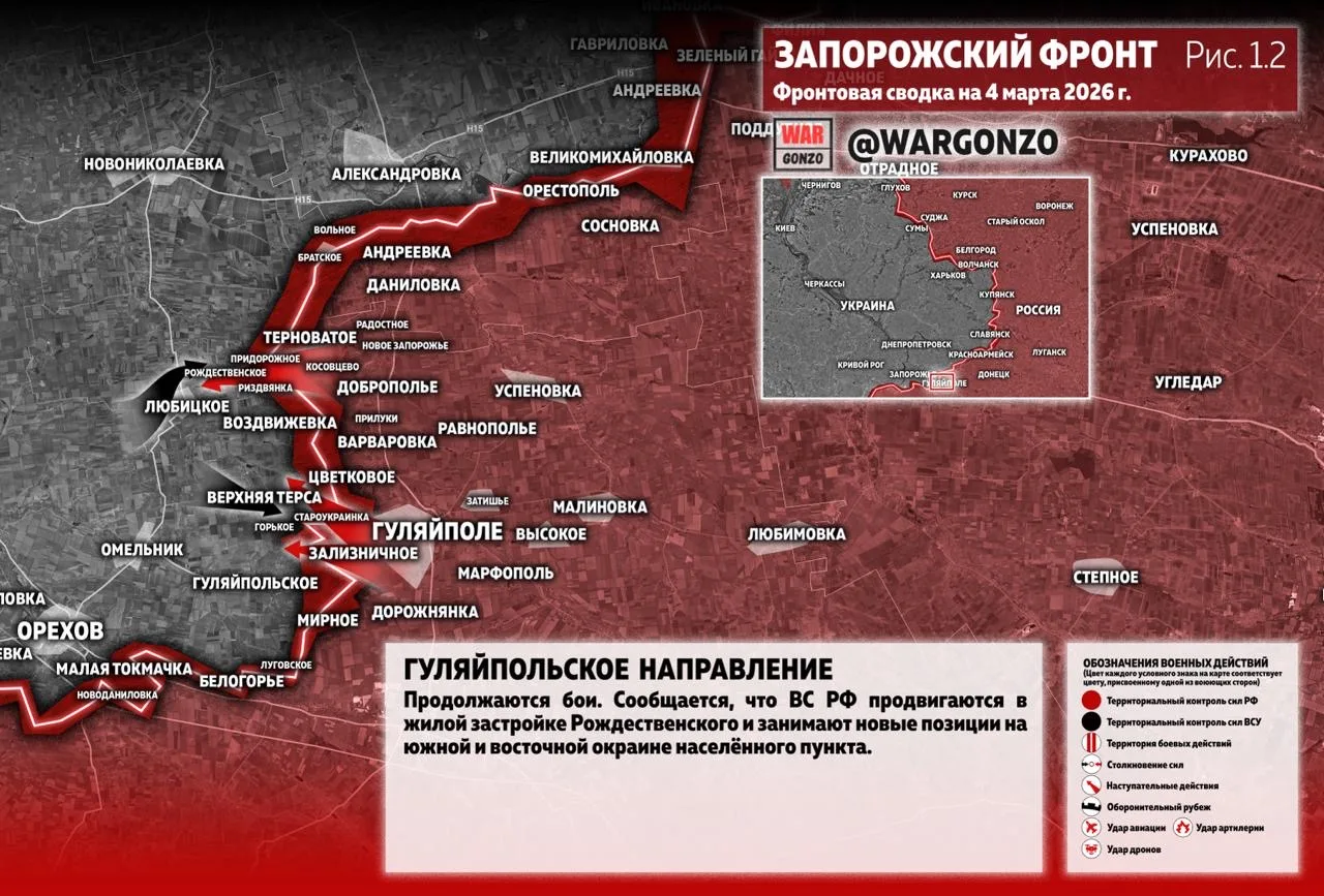 Варгонзо: Фронтовая сводка на утро 04.03.26