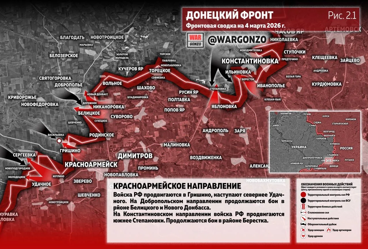 Варгонзо: Фронтовая сводка на утро 04.03.26