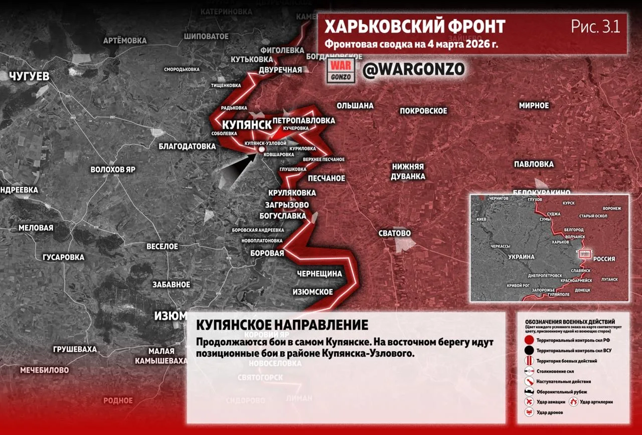 Варгонзо: Фронтовая сводка на утро 04.03.26