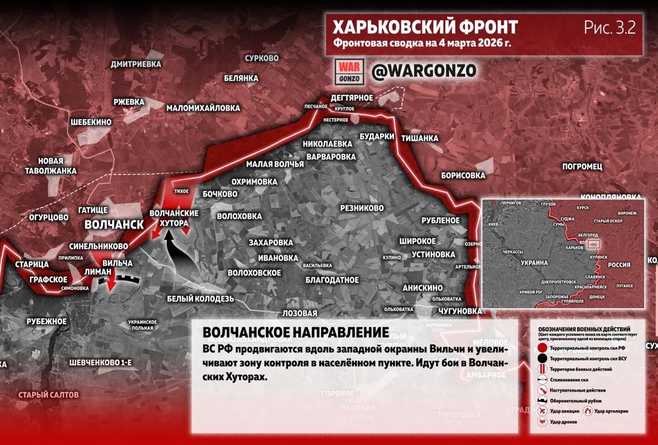 Варгонзо: Фронтовая сводка на утро 04.03.26