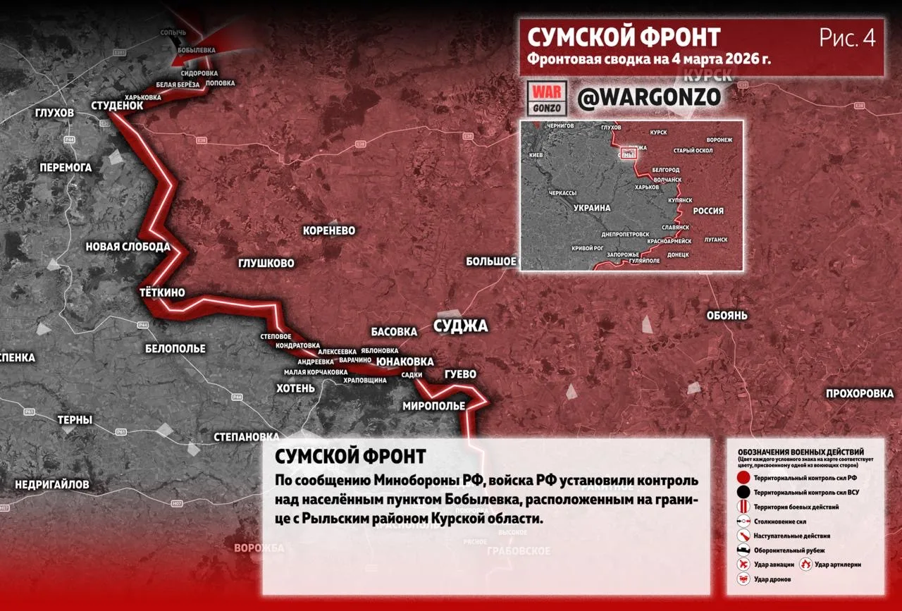 Варгонзо: Фронтовая сводка на утро 04.03.26